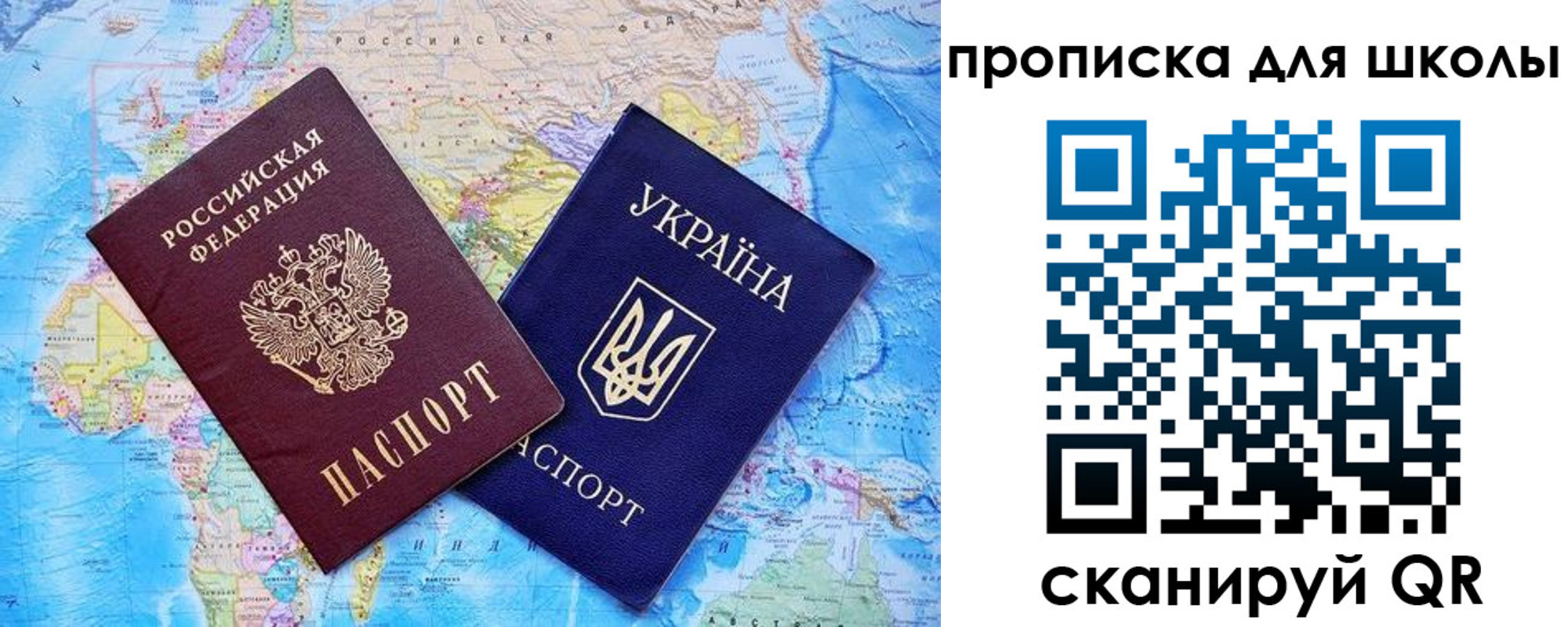 прописка иностранных граждан в Семилуках