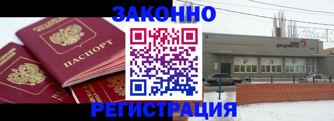 пропишу в квартире в Семилуках