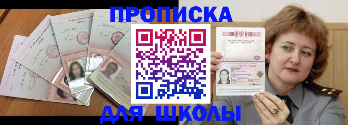 пропишу в квартире в Семилуках