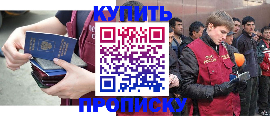 регистрация в Семилуках